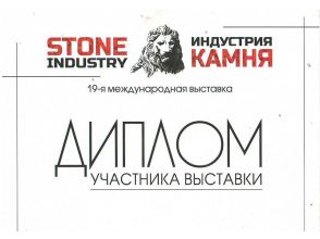 Участь у виставках